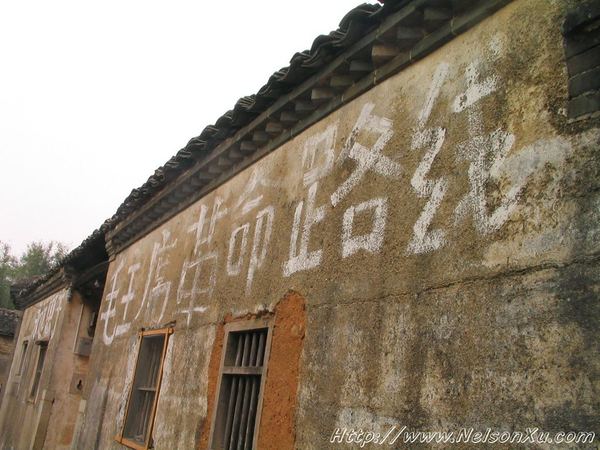 河源
