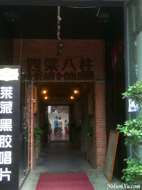 北京 · 430