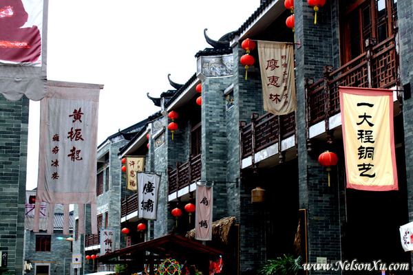 岭南印象园 · 470