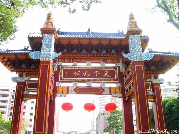 汕头 · 792