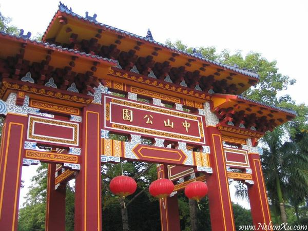 汕头 · 794